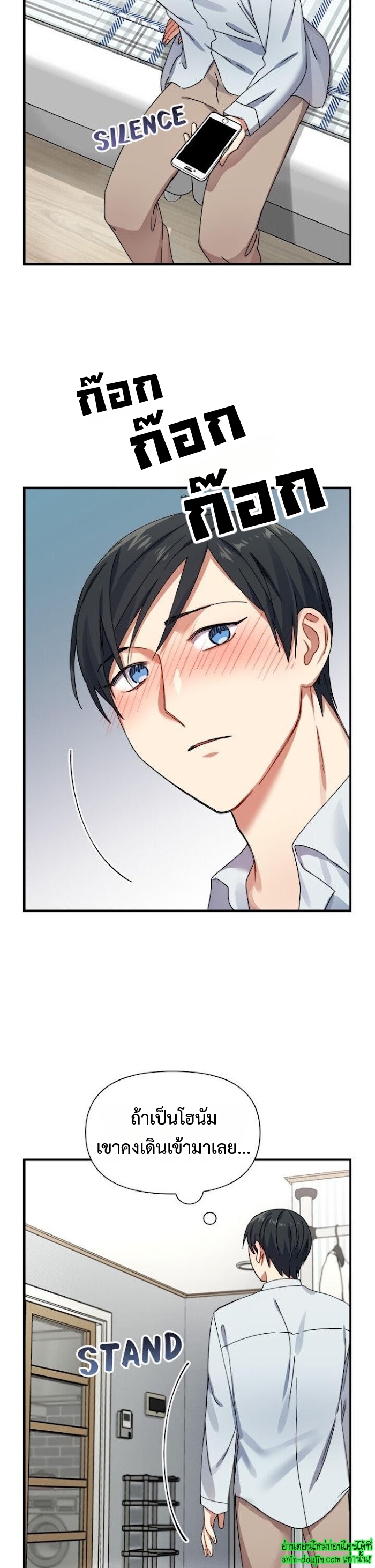 Tiger’s Wedding Day EP 11